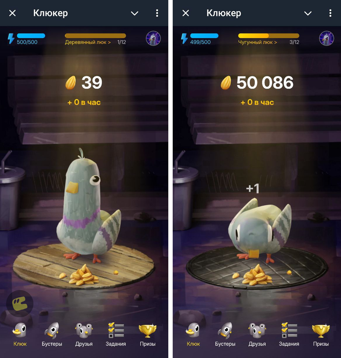 Файл:Клюкер Яндекс.png