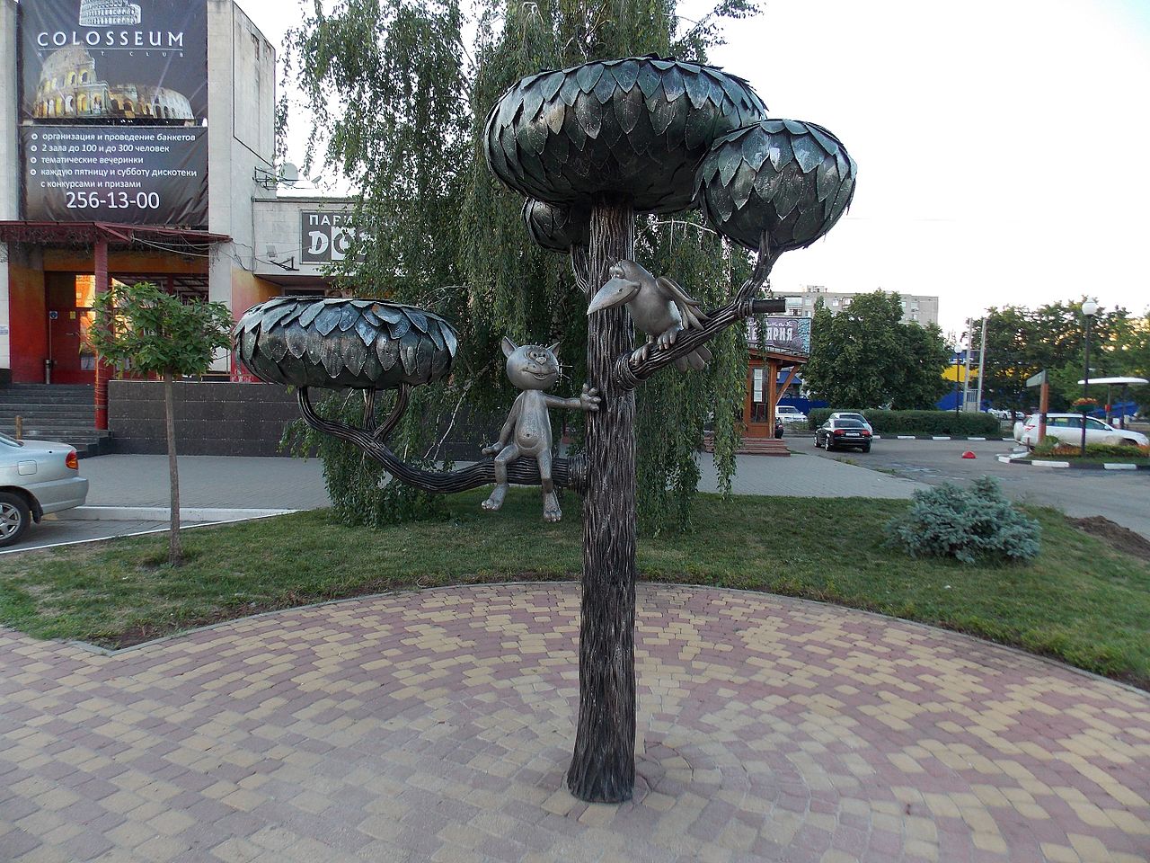 Памятник в Воронеже герою мультфильма «Котёнок с улицы Лизюкова», 2003 год