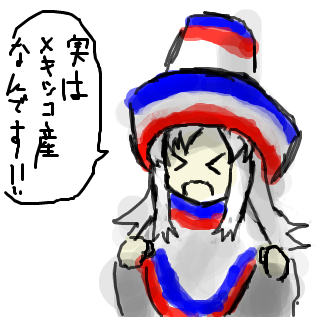 Первый рисунок персонажа