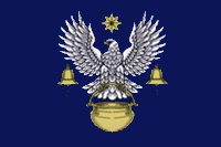 Флаг города Котельниково