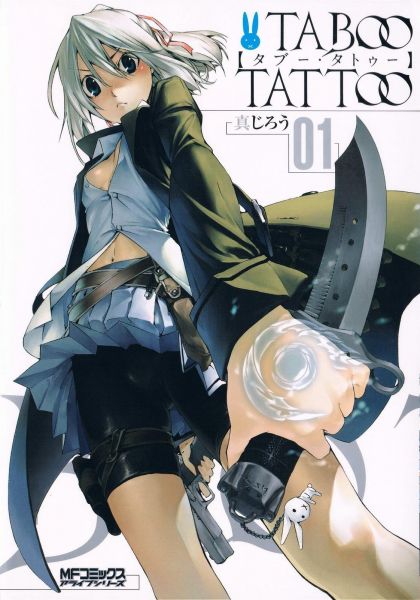 Taboo Tattoo.jpg
