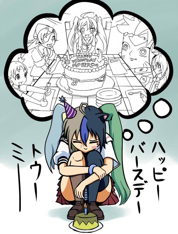 О Дне рожденья все забыли...