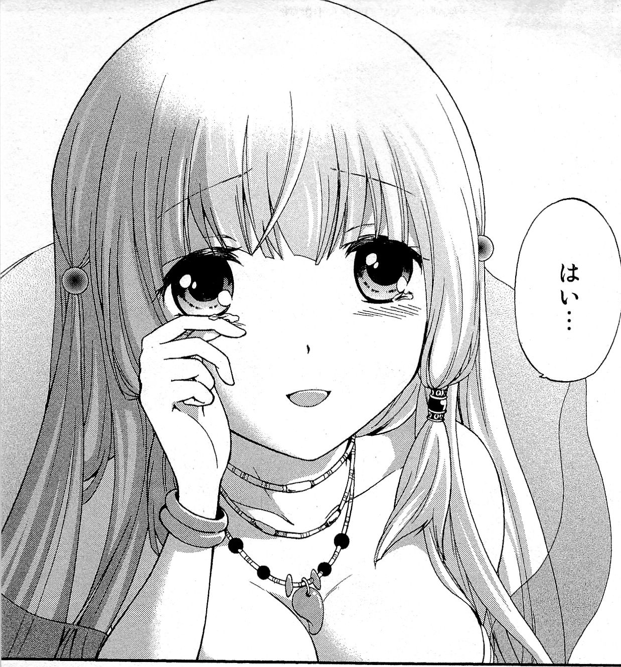 Сэори Цухимэ.jpg