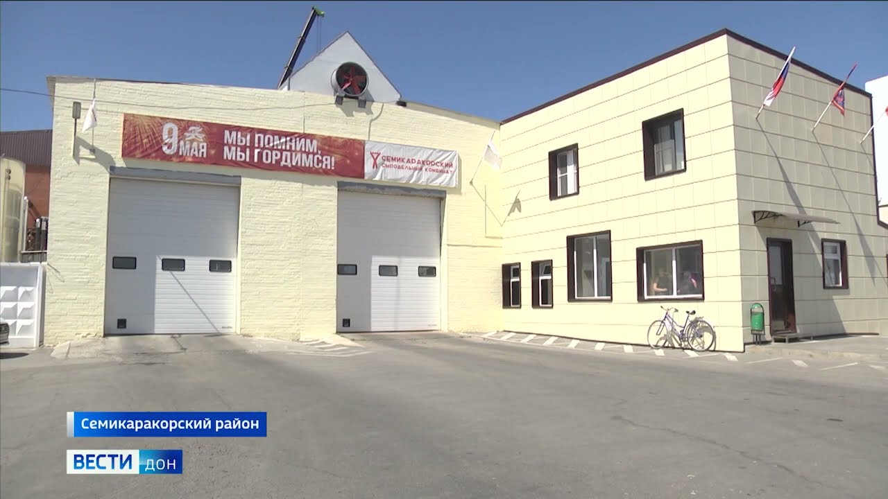 Донской осетровый завод3.jpg