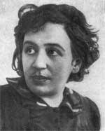 Зара Александровна Левина.jpg