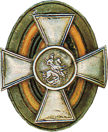 Кокарда военнослужащих батальона: солдатская