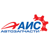 АИС Автозапчасти Логотип.png