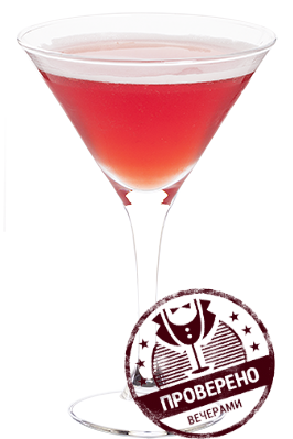 Файл:Восхитительный кампари (коктейль).png