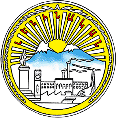 Герб Ленинакана, 1964