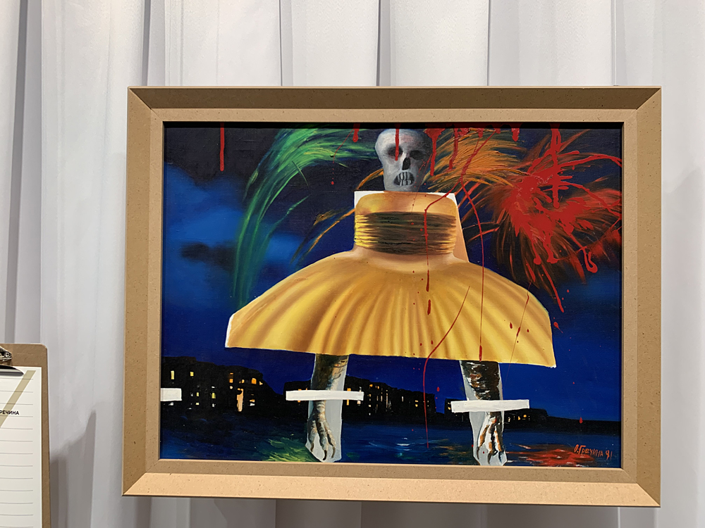 Гречина О. Праздник. 1991. Собрание МИСП.