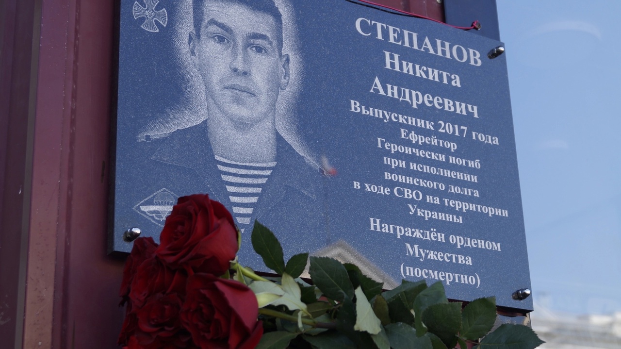 Степанов Никита Андреевич.jpg