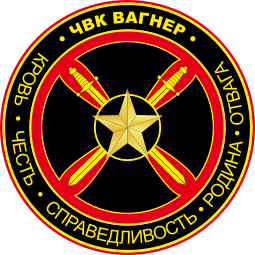 Файл:PMC "Wagner Group" logo.svg