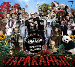 Обложка альбома «Unplugged Unlimited» (Тараканы!, 2008)