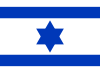 Flag of Israel (1948).svg