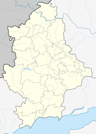 Очеретино (Донецкая Народная Республика)