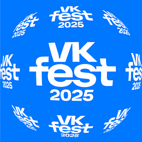Файл:Логотип VK Fest 2025.webp