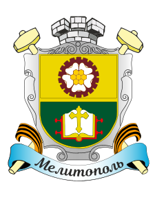 Герб Мелитополя в составе России, 2022 г.