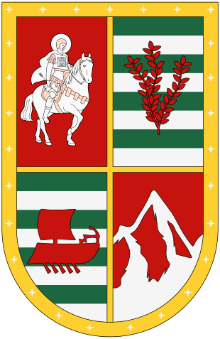 Герб Пицунды.svg