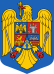 Герб Румынии