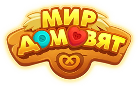 Файл:Обложка Мир домовят.webp