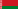 Флаг Белоруссии