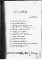 Сталинский расстрельный список в ОП от 5.3.1938 г. (Москва)