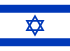 Государство Израиль