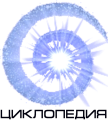 Cyclologo-galaxy-ru.svg